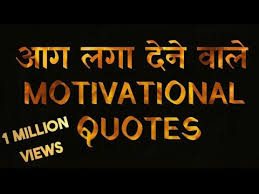 Lagu hindi lagu mp3 download from mp3 ssx last update may 2021. Top Quotes In Hindi Download Clip Mp3 And Mp4 Brandon Vetter