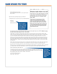 OHP Coverage Letter (Hmong)