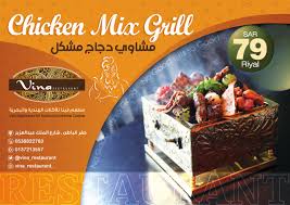 عاجل الحفر On Twitter جديد مطعم فينا Vina Restaurant