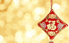 Holiday Chinese New Year Wallpaper New Year Wallpaper Hd Chinese New Year Greeting Chinese New Year Wallpaper