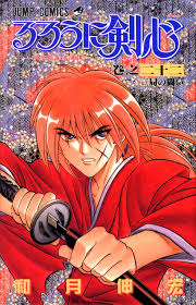 Pin By Dan Foca On Samurai X In 2020 Rurouni Kenshin Manga Covers Anime