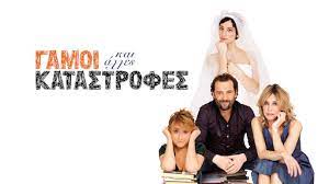 35 καὶ πρωῒ ἔννυχα λίαν ἀναστὰς ἐξῆλθε καὶ ἀπῆλθεν εἰς ἔρημον τόπον, κἀκεῖ προσηύχετο. Stamata Na Paizeis Me T Asteria Netflix