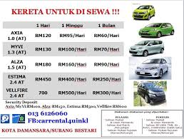 Sewa kereta di rovaniemi tanpa kos tambahan. Kereta Sewa Damansara Subang 013 612 6060 Kereta Sewa Baru Service Baik Dan Harga Berpatutan