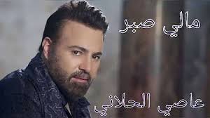 Words can't express how much i love seeing my friends win. Ø¹Ø§ØµÙŠ Ø§Ù„Ø­Ù„Ø§Ù†ÙŠ Ù…Ø§Ù„ÙŠ ØµØ¨Ø± ÙŠØ§ Ù†Ø§Ø³