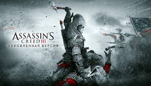 Mehmed ise iç hazinenin çeşitli amaçlarla sık sık kullanılmasından oldukça rahatsızdı; Assassin S Creed Iii Remastered On Steam