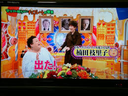 楠田枝里子登場 | 金沢製菓調理専門学校のブログ さん