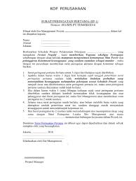 Contoh surat peringatan bisa anda jumpai disini. Contoh Surat Teguran Mandor