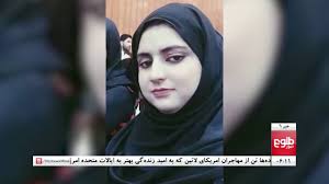 اخبار روزانه افغانستان و جهان ، مقالات ، گفتگو ، گزارش، عکس، نرخ مواد غذایی و دلار، هواشناسی Tolonews 6pm News 17 March 2021 Ø·Ù„ÙˆØ¹ Ù†ÛŒÙˆØ² Ø®Ø¨Ø± Ø³Ø§Ø¹Øª Ø´Ø´ Û²Û· Ø­ÙˆØª Û±Û³Û¹Û¹ Youtube