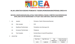 Jawatan kosong & peperiksaan pembantu tadbir n19 jpa/spa. Jawatan Kosong Terkini Pembantu Tadbir N19 Universiti Kebangsaan Malaysia Ukm Kerja Kosong Kerajaan Swasta