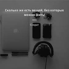 в каждом человеке есть солнце только дайте ему светить смысл Sokrat Citaty 279 Citat Citaty Izvestnyh Lichnostej
