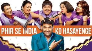 The Kapil Sharma Show Salman Khan Incurring Losses With The New Season Kapil Bharti Singh Slash Their Fee Hosted by kapil sharma, the first season of the show had its premiere on 23 april 2016. the kapil sharma show salman khan