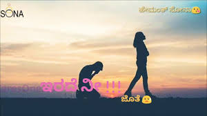 Marete Hodenu Female Kannada Patho Song Dayavittu Gamanisi Movie Song By Hemanth Sona In your pocket try premium. cyberspace and time