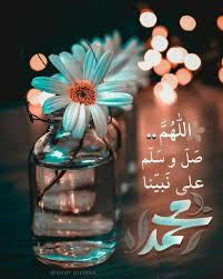 pin by man awy on أجيب دعوة الداعي islamic images islamic art calligraphy islamic messages