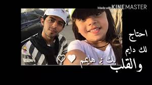 راما الخالدي و احمد البارقي Youtube