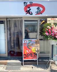 さいたま市に、うま味わけ店舗「麺屋 元氣」オープン！｜たけろくらーめん 竹麓輔らーめん創作工房