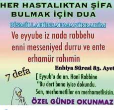 Gunes Adli Kullanicinin Dua Panosundaki Pin Aplike Yorgan Desenleri Dualar Sifa Duasi