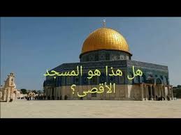 وتوجه مئات المقدسيين بسياراتهم الخاصة لنقل كل من تقطعت بهم السبل بعد أن أجبرت سلطات الاحتلال الحافلات على العودة أدراجها. Ø¬ÙˆÙ„Ø© Ø¯Ø§Ø®Ù„ Ø§Ù„Ù…Ø³Ø¬Ø¯ Ø§Ù„Ø£Ù‚ØµÙ‰ Youtube