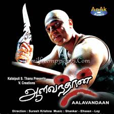 Kamal Hits Mp3 Songs Download Kamal Hits Tamil Songs Free Download Page 1 Tamilfreemp3songs Com Music kakki sattai songs 100% free! kamal hits mp3 songs download kamal