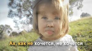 валерий музыка ах как не хочется стареть скачать бесплатно Ne Hochetsya Staret Karaoke Versiya Youtube