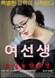 Film dengan genre romantis nan erotis kerap menjadi tontonan yang menarik dan penasaran film china apa sajakah yg mengandung adegan ranjang tanpa sensor! Film Semi Jepang No Sensor Terbaru 2018 Indoxxi Pendek Free Hot Nude Porn Pic Gallery