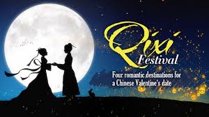 Like any romantic holiday, couples spend time together, enjoy a nice dinner, exchange gifts , go to the cinema, etc. Qixi Festival Romantic Destinations For A Chinese Valentine S Date Cgtn