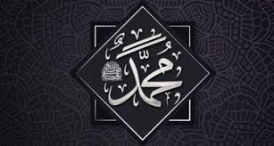 Biasanya acara pengajian diadakan untuk mengisi acara seperti pemberangkatan haji, bulan rajab, muslimat, fattayat, pengajian rutin setiap minggu dan sebagainya. 14 Contoh Naskah Teks Mc Pengajian Lengkap Mudah Difahami