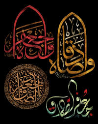 جامعة الامام جعفر الصادق عليه السلام. Ù…Ø®Ø·ÙˆØ·Ø§Øª Ø´Ù‡Ø§Ø¯Ø© Ø§Ù„Ø¥Ù…Ø§Ù… Ø§Ù„ØµØ§Ø¯Ù‚ Ø¹ Ù…Ø¯ÙˆÙ†Ø© Ø§Ù„Ù…ÙŠØ§Ù…ÙŠÙ† Almayameen14