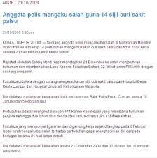 Durasi cuti sakit disesuaikan dengan waktu istirahat yang disarankan oleh dokter dalam surat keterangan sakit atau dirawat tersebut. Labour Bulletin Menipu Cuti Sakit Satu Kesalahan