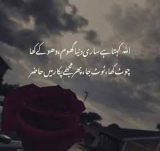 Islamic wallpaper hd mecca wallpaper allah wallpaper islamic wall art islamic gifts islamic wall decor recite allah names daily to your prayers for the protection, good health, comfort, wealth etc. Wallpaper Dp Beshak Allah Apne Banday Se Bohat Pyar Krta Facebook