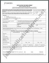 Yard House Application Form Pdf Job Application Form Printable Job Applications Online Job Applications