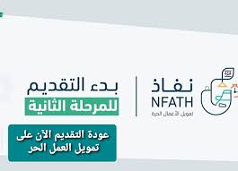 وهنا قد قمنا بالشرح للطريقة الخاصة بالاستعلام بخصوص القرض من خلال رقم الهوية، الرقم الخاص بحسابك لدفع القسط. Ø´Ø±ÙˆØ· Ø§Ù„Ø­ØµÙˆÙ„ Ø¹Ù„Ù‰ ØªÙ…ÙˆÙŠÙ„ Ù†ÙØ§Ø° Ø§Ù„Ù†Ù‚Ø¯ÙŠ Ù…Ù† Ø¨Ù†Ùƒ Ø§Ù„ØªÙ†Ù…ÙŠØ© Ø§Ù„Ø§Ø¬ØªÙ…Ø§Ø¹ÙŠØ© Ø¨Ø§Ù‚Ø³Ø§Ø· 5 Ø³Ù†ÙˆØ§Øª Ø¹Ø§Ø¬Ù„ Ù†ÙŠÙˆØ²