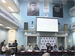 An all-Russian conference of the Russian Political Science Association