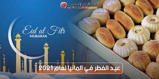 يخلد عيد الأضحى الذكرى التي أوحى الله فيها إلى إبراهيم لاختباره. Ø¹ÙŠØ¯ Ø§Ù„ÙØ·Ø± 2021 ÙÙŠ Ø§Ù„Ù…Ø§Ù†ÙŠØ§ Ø£Ù‡Ù… Ø£Ø¬ÙˆØ§Ø¡ ÙˆØ§Ø­ØªÙØ§Ù„Ø§Øª Ø§Ù„Ø¹ÙŠØ¯