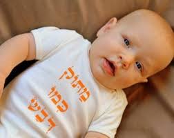 Untuk anda umat kristiani, namabayi.com memeiliki beberapa referensi nama bayi laki laki kristen. 335 Nama Bayi Laki Laki Ibrani Dan Artinya Bayilelakiku Com Nama Bayi Laki Laki Dan Artinya Islami Kristen Modern