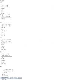 Онлайн решебники по алгебре для 7 класса, гдз и ответы к домашним заданиям. Nomer 1047 Gdz Po Algebre 7 Klass Merzlyak