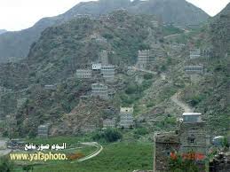 Pin By Nasmuo On Yemen City Photo Aerial Photo