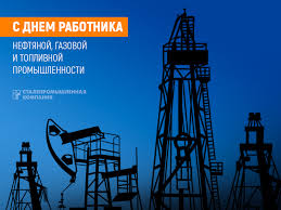 «монету матвею симонтову с персоною вашего величества, и на другой стороне с начертанием гавани и с подписанием по указу велю делать немедленно, и когда сделаю, немедленно до вашего. S Dnem Rabotnikov Neftyanoj I Gazovoj Promyshlennosti Perm