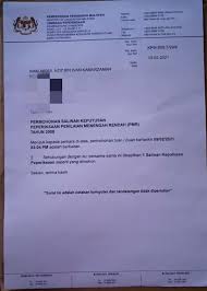 Selepas berjaya masuk eoperasi kpm, lihat menu di sebelah kiri. You Can Reclaim Replace Your Lost Pmr Spm Stpm Certificate Via Online Everydayonsales Com News