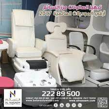 متخصصون في تأمين مستلزمات وتجهيزات الصالونات والمعاهد زوروا معارضنا الكويت السالمية مجمع الأذينة السالم massage chair electric massage chair gaming chair