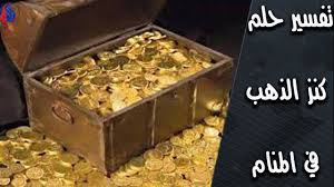 تفسير حلم الميت مريض في المنام لابن سيرين ،قد يرى الشخص في منامه أن هناك أحد الأشخاص المتوفين يأتي له وهو مريض ويشكو من تعب أو وجع، وقد يحزن الشخص كثيراً لهذه الرؤية حيث أن كل منا يحب أن يرى الميت في أحسن حال، وهذه. ÙˆØ­Ø¯Ø© Ø§Ù„ØªØ­ÙƒÙ… Ù…Ø¹Ø±Ø¶ Ø£ØµÙˆÙ„ÙŠ ØµÙ†Ø¯ÙˆÙ‚ Ø§Ù„Ø°Ù‡Ø¨ ÙÙŠ Ø§Ù„Ù…Ù†Ø§Ù… Castellumfurca It
