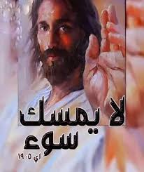 كنيستي kanisati.com‎ added a new photo.