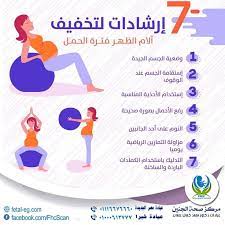 الحمل الحمل والولادة الحمل بولد الحمل التوأمي الحمل و الرضاعة الحمل ببنت الحمل مراحل الحمل والولادة الحمل بتوأم الحمل بولد الحمل اعراض الحمل صور ا oio map