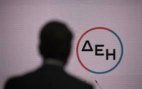 ΔΕΗ. Ρύθμιση οφειλών καταναλωτών - Πώς διαμορφώνονται δόσεις και προκαταβολή