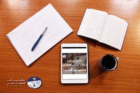 كلية بيت لحم للكتاب المقدس شارع القدس الخليل مقابل بنك فلسطين Bethlehem 2021