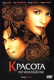джейн эйр смотреть онлайн бесплатно в хорошем качестве 2011 Krasota Po Anglijski Smotret Onlajn Na Russkom V Horoshem Hd 720 1080 Kachestve