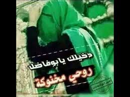 مرور أربعين يوماً على مقتل الإمام الحسين عليه السلام وأصحابه يوم عاشوراء، والذي يصادف 20 من شهر صفر. ØµÙˆØ± Ø¹Ù† Ø´Ù‡Ø± Ù…Ø­Ø±Ù… Ø­Ø²ÙŠÙ†Ø© ÙŠØ®Ø¨Ø´Ø´Ø´ Youtube