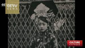 Powerful portraits capture china's empress dowager. Rare Photography Exhibit Conjures Lives Of Cixi Puyi Youtube