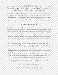 * doa ini dibacakan oleh emcee kami, jika tiada wakil daripada pihak tuan rumah muncul pada hari tersebut setelah namanya dipanggil. Dokument Militardiktatur Kunst Anschreiben Militar Bereich Kunst Motivationsschreiben Png Pngwing