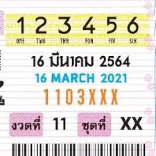 สำหรับ ผลหวยฮานอย ที่ออกรางวัลในวันนี้ โดย ผลหวยฮานอย 16/03/64 ที่ทาง haihuayonline นำมารายงานให้คอหวยฮานอยได้ทราบ Ibkcjha Ldgxwm