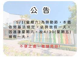 Wusam (藤原豆海) 219.71.67.63 (臺灣) 時間: æœ€æ–°æ¶ˆæ¯ è‡ºå—å¸‚ç§ç«‹å¡ç¾…å¹¼å…'åœ'